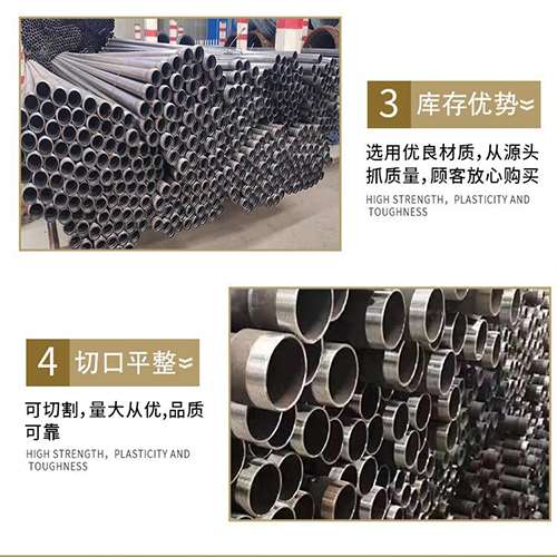 榆中声测管用于灌浆和工程施工的注意事项